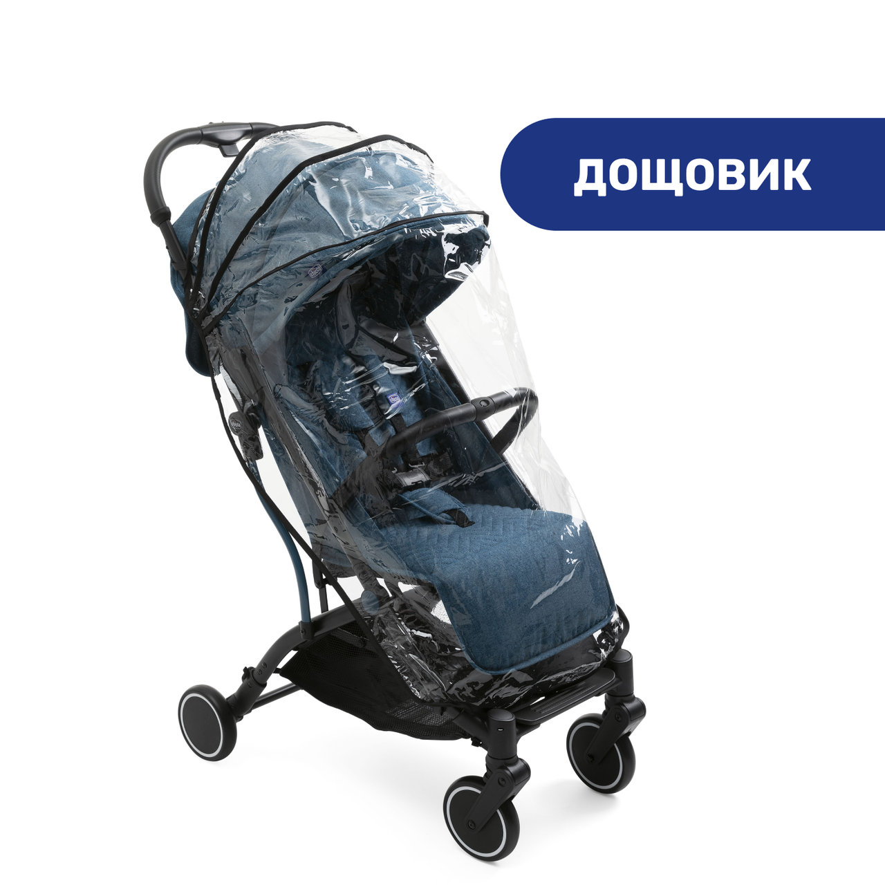 Прогулочная коляска Chicco Trolley Me (Цвет Синий) - фото 10 - id-p1885186623