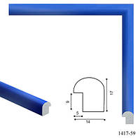 Фоторамка 30х45 см., синяя, багет 1417-59