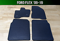 ЕВА коврики Ford Flex '09-19. EVA ковры Форд Флекс