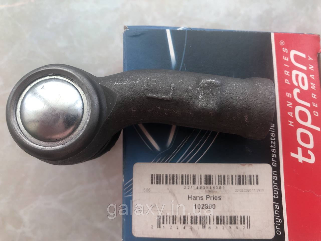 Наконечник кермовий лівий VW Golf Passat B3/B4 Caddy Jetta Vento Polo