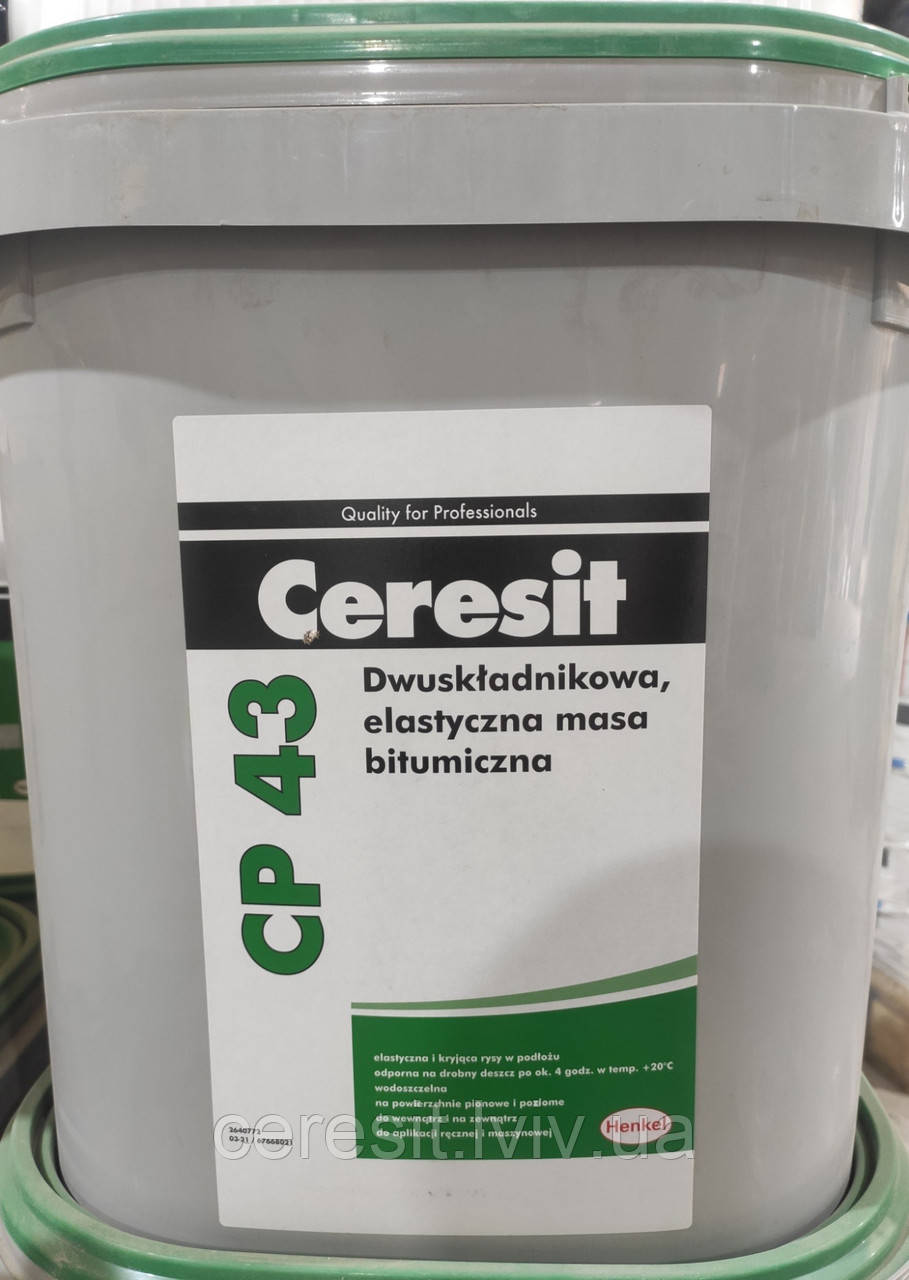 Бітумна гідроізоляційна мастика Ceresit CP 43/28кг