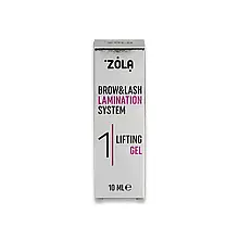 Zola Засіб №1 для ламінування Lifting Gel