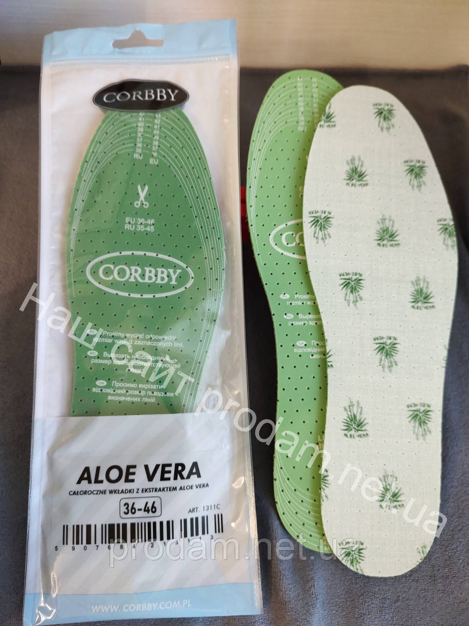 Устілкі для взуття ALOE VERA обрізні CORBBY 1311