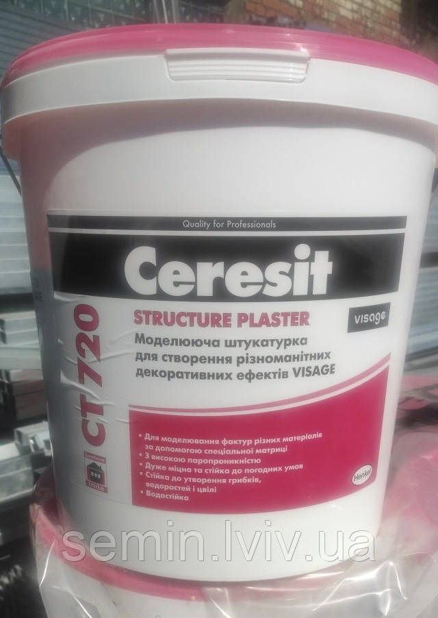 Моделююча штукатурка (Візаж) Ceresit Visage CT 720 20кг.