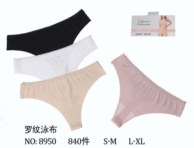 Труси стрінгі безшовні