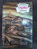 Книга Субтельний Орест Україна: історія Б/У