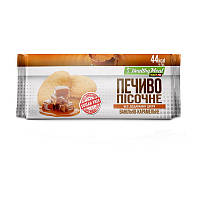 Печиво пісочне (80 g, ванільно-карамельне) в Украине