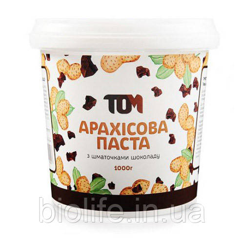 Арахісова Паста (1 kg, з шматочками шоколаду) в Украине