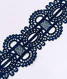 Мереживо макраме темно сине ширина 5,2см, фото 2