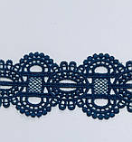 Мереживо макраме темно сине ширина 5,2см, фото 4