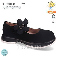 Дитяче взуття оптом Дитячі туфельки для дівчаток оптом від Tom m (рр 29-34)