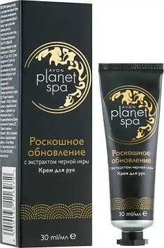Крем для рук Avon Planet Spa "Розкішне оновлення" з екстрактом чорної ікри 30ml