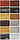Лазурь імпрегнант Ceresit CT721 Visage для фарбування на штукатурці під "Дерево" колір Kongo Wenge  4.2кг, фото 3