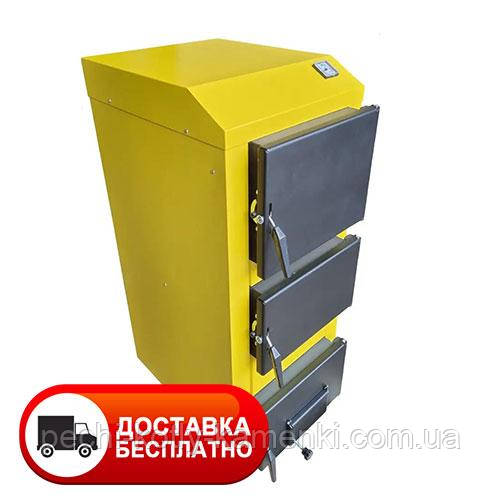 Твердопаливний котел Vulcan Standart 20 кВт 4 мм