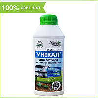 Средство "Уникал" для септиков, активатор-реактиватор (бактерии), 500 мл, от БТУ-Центр, Украина