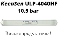 Мембрана обратного осмоса KeenSen ULP 4040HF (10.5 бар)