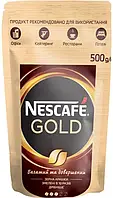 Кава Нескафе Голд Nescafe Gold розчинна 500г