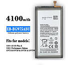 Акумулятор Samsung Galaxy S10 Plus G975 / EB-BG975ABU, 4000 mAh AAAA   Original PRC, фото 5