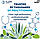 Klaire Vital-Zymes Chewable / Комплекс ферментів 180 жувальних таблеток, фото 10