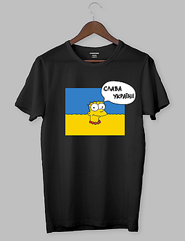 Футболка з прикольним дизайном « Мардж Сімпсон : - СЛАВА УКРАЇНІ!»