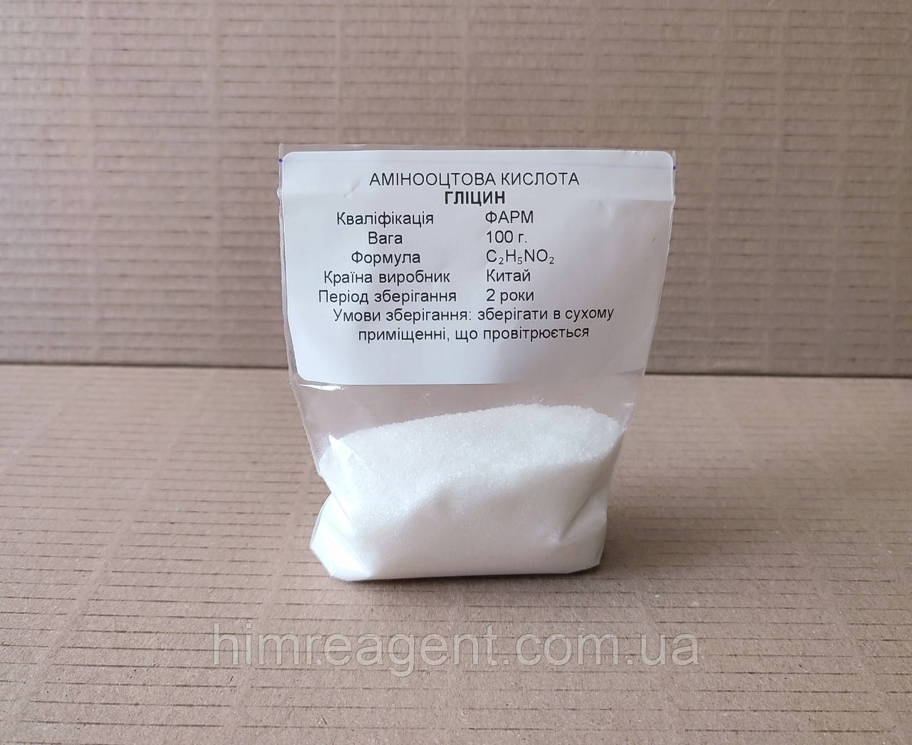 Амінооцтова кислота (100 г.) Гліцин / ФАРМ