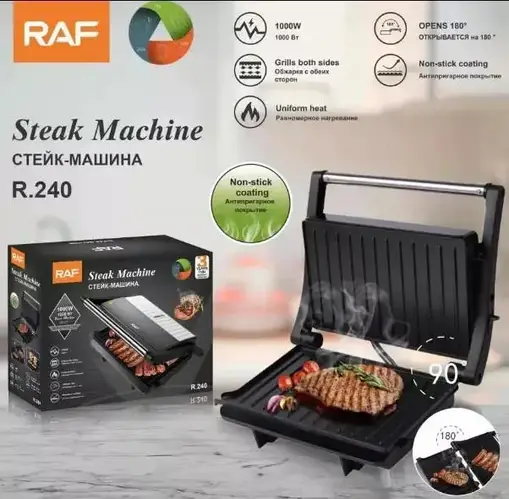 Купить Электрогриль прижимной RAF R 240 Электрогриль контактный для ...