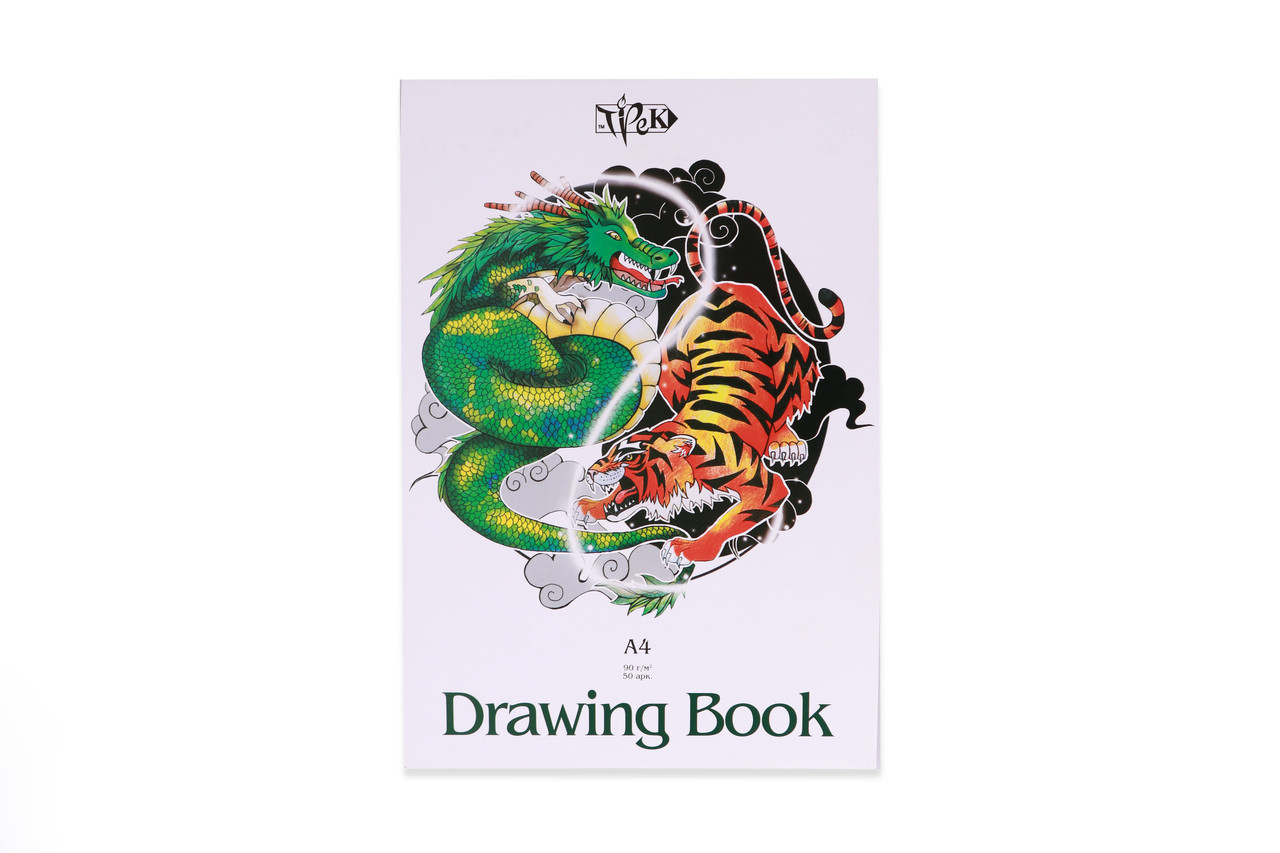 Планшет для ескізів (дракон) А4 (21х29, 7 см), 50л, 90 г/м.кв, Трек, фото 1