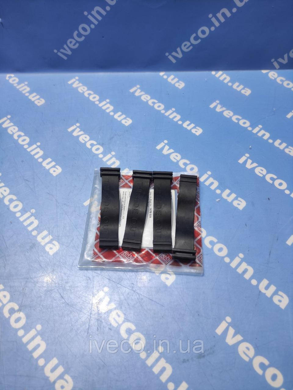 Кріплення бризковика 100 мм DAF CF LF 1240633 1678039