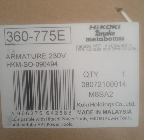Ротор 220-230В M8SA2  Hikoki 360775E