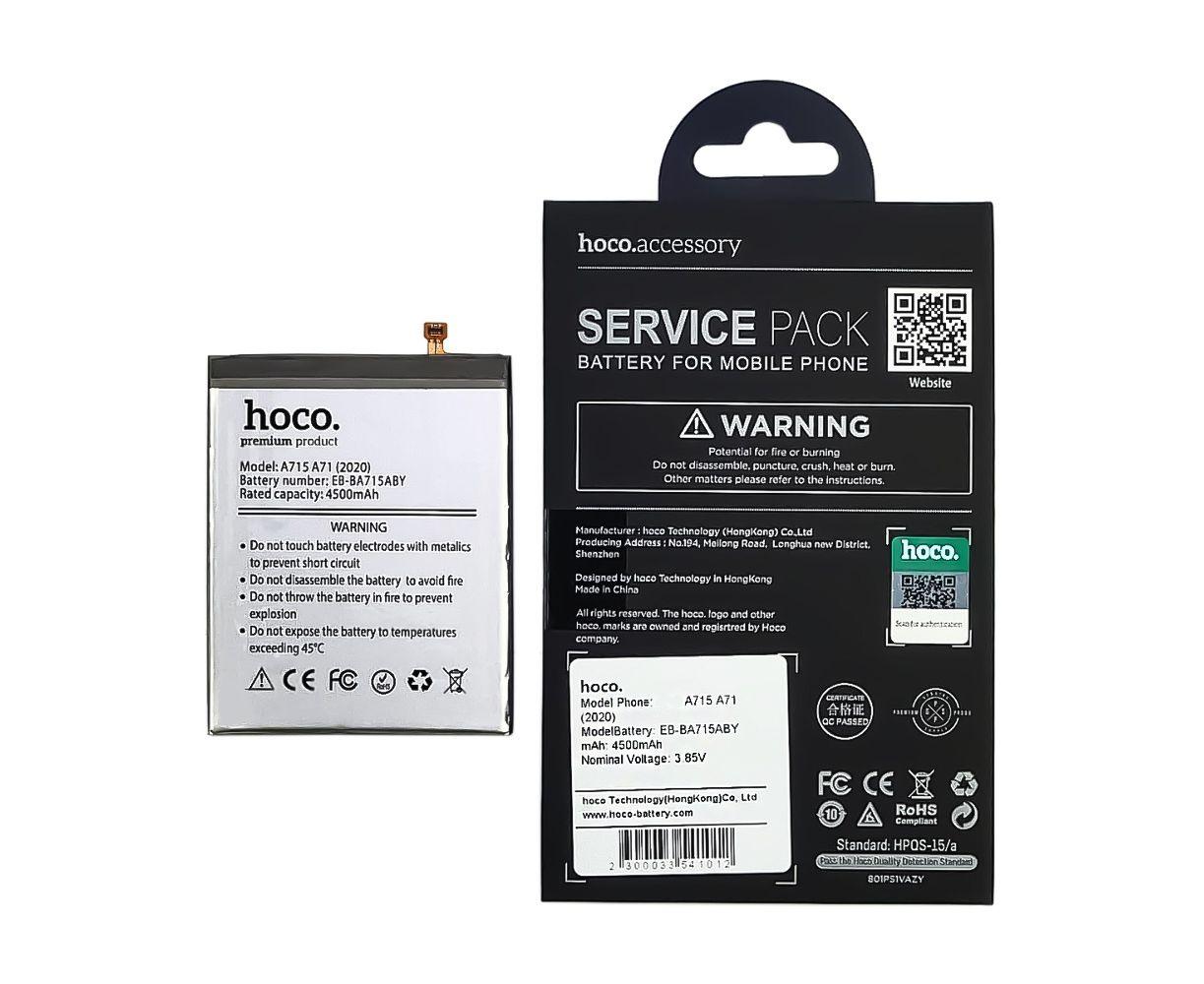 Акумулятор Hoco EB-BA715ABY для Samsung A715 A71 (2020), 4500 mAh Original PRC