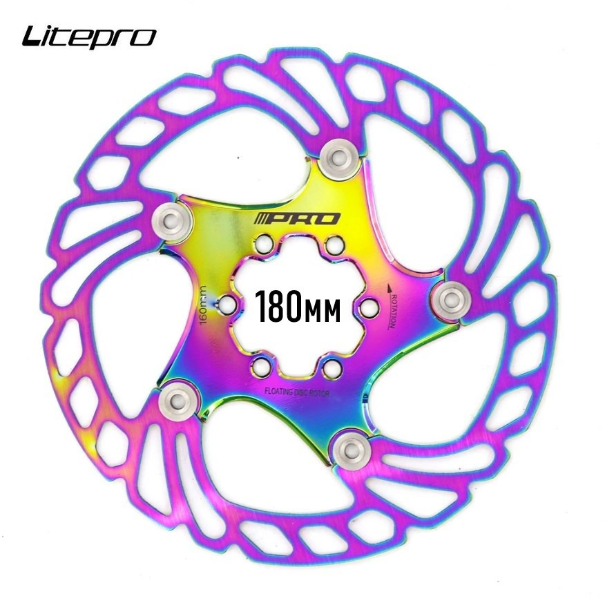 Високоякісний велосипедний ротор LitePro Rainbow 180 мм 6 болтів