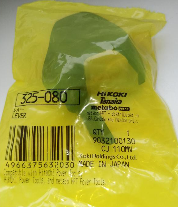 Затискний важіль CJ110MVA Hitachi Hikoki  325080