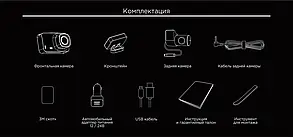 Відеореєстратор Sigma DDPai MIX5 GPS 2CH (2 камери), фото 5
