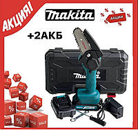 Аккумуляторная цепная мини-пила Makita 36V ланцюгова