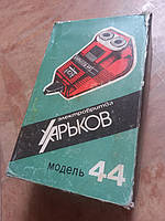 Електробритва Харків 44 вживана 1992 року випуску