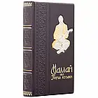 Книга шкіряна " Мамай або Перші козаки", фото 6