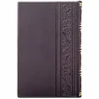 Книга шкіряна " Мамай або Перші козаки", фото 4