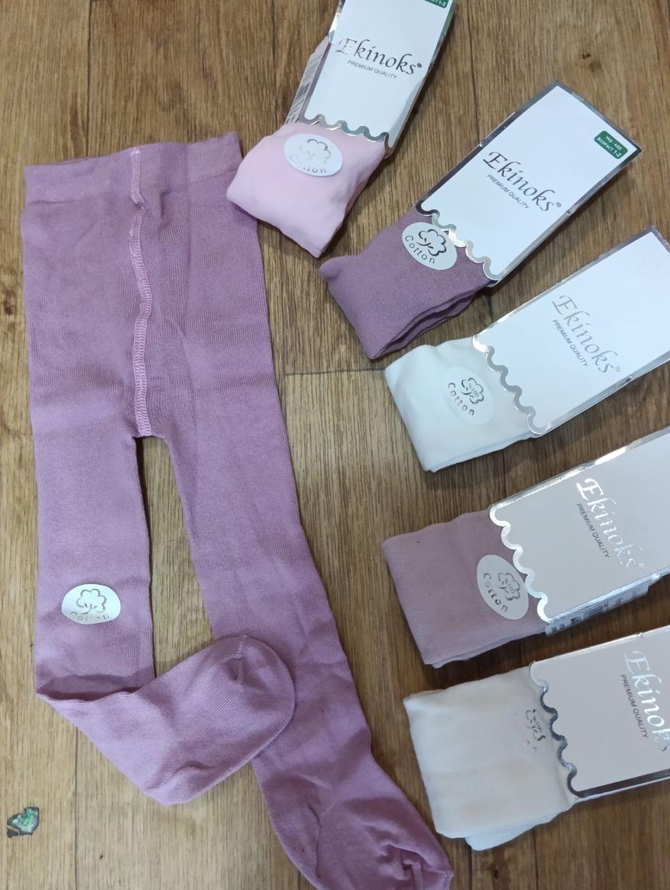 Дитячі трикотажні однотонні колготи на дівчинку р 1-2 роки Турція