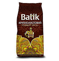 Чай "Batik" 150г Чорний крупнолистовий ОРА м/у (1/18)