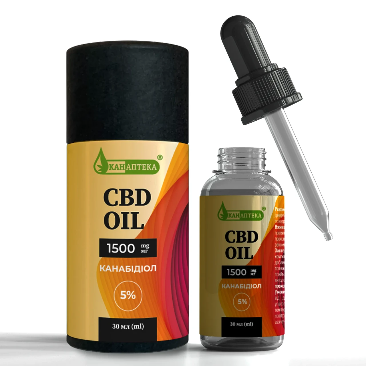 Олія CBD 5%. Канабідіол 1500 мг