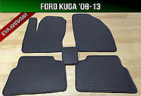 ЕВА коврики Ford Kuga '08-13. EVA ковры Форд Куга