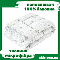 Ковдра євро мікрофібра і бавовна 195х210. Ковдри євро Майлдтон. Стьобані ковдри євро. Ковдра зимова євро.