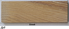 Масло/олія паркетне Parquet Oil 1030 на дубі/ясені (колір-Білий), Borma Wachs, фото 3