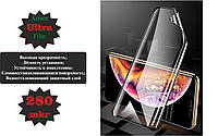 Полиуретановая пленка Realme X50, Ultra, толщина 0,28 мм