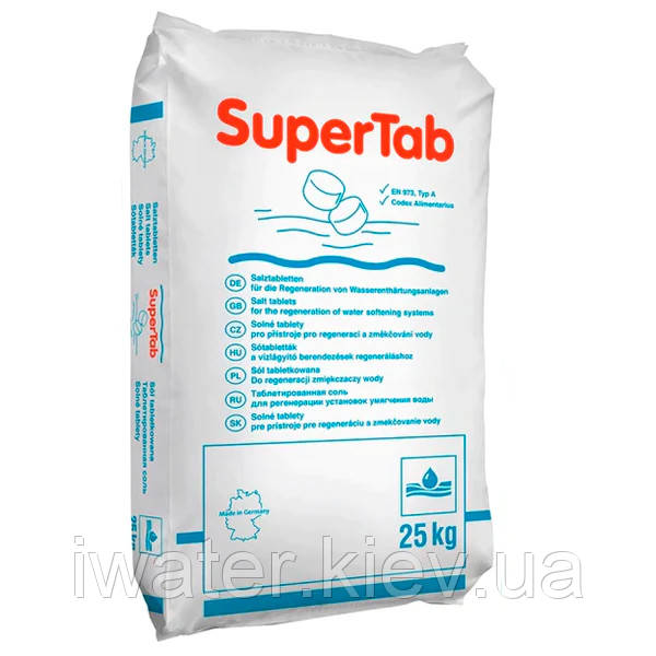 Сіль таблетована, 25 кг "SuperTAB" (таблетка)