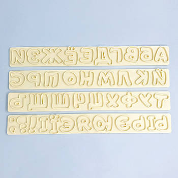 Набір вирубок для мастики Дитячий алфавіт російська-українська (заголовні літери)