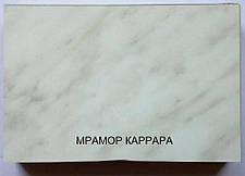 Стільниця Мармур Карара м.п. мат h-28мм "U" Світ Меблів, фото 3