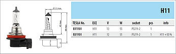 Автомобільна лампа тип H11 (12 V, 55W, PGJ19-2) B 11101