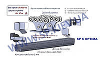 Комплект фурнитуры для откатных ворот SP-6 OPTIMA, вес ворот - 400 кг, длина консоли - 6 м.