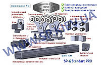 Комплект для откатных ворот SP-6 STANDART-pro, вес ворот - 500 кг, длина консоли - 6 м.